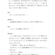 Illustration for article titled Heres The Documented Evidence Itagaki Submitted Against Tecmo